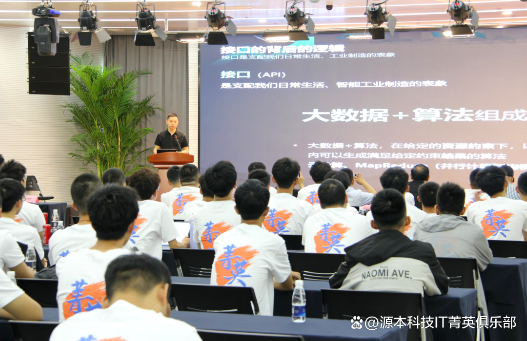 大学生暑期攻略：掌握大数据、云原生与人工智能，引领未来竞争